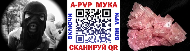 Как найти закладки Армавир ГАШ КОКАИН A PVP Канабис МЕФ