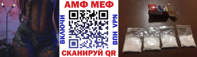 Amphetamine 97% наркота Армавир