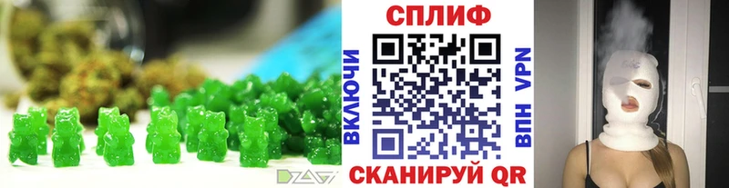 Cannafood конопля купить сайты МЕГА сайт Армавир
