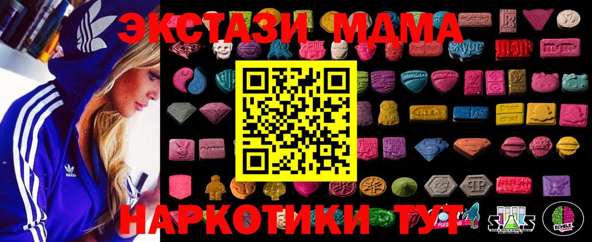 Экстази бентли  Вход с VPN  ЭКСТАЗИ таблы  Ecstasy  Армавир 