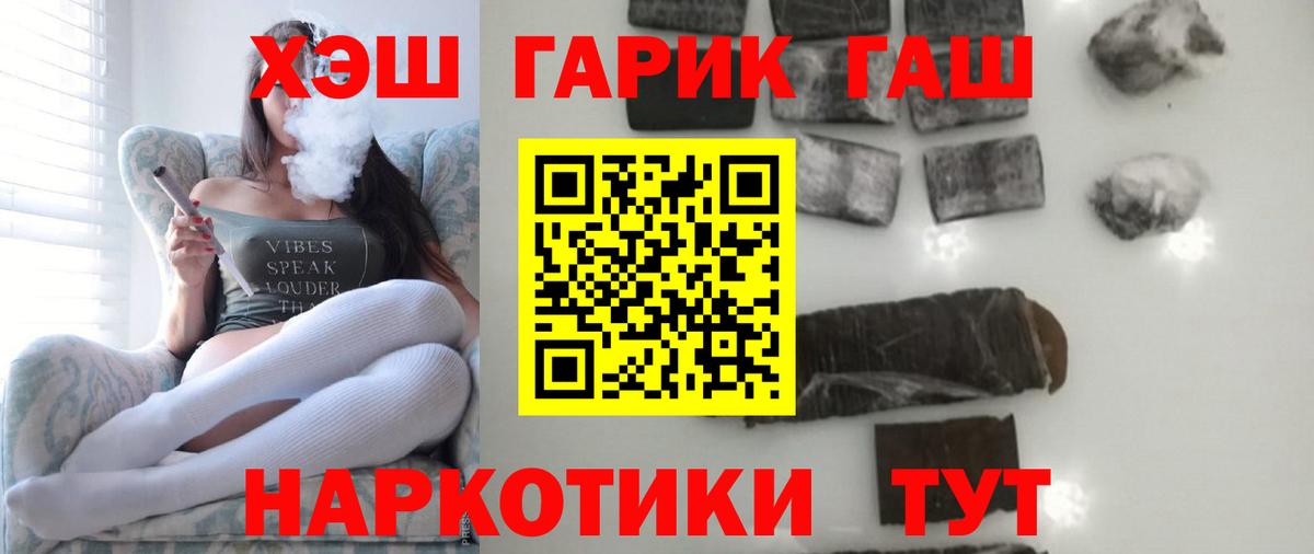 ГАШИШ  MDMA  ГАШИШ  МЕТ  Вход с VPN  МАРИХУАНА  Армавир  Мефедрон кристаллы  ЭКСТАЗИ 