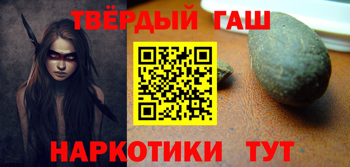 ГАШИШ Изолятор Армавир