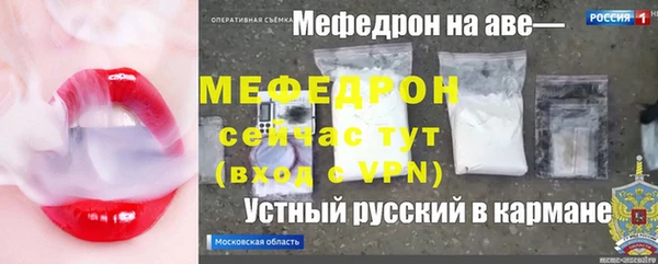 MESCALINE Белоозёрский