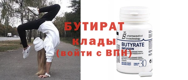 ECSTASY Балабаново