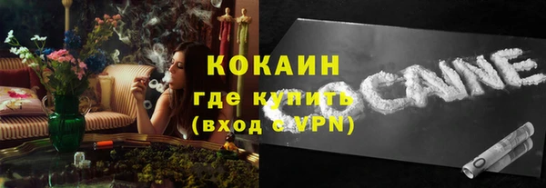 марихуана Белокуриха