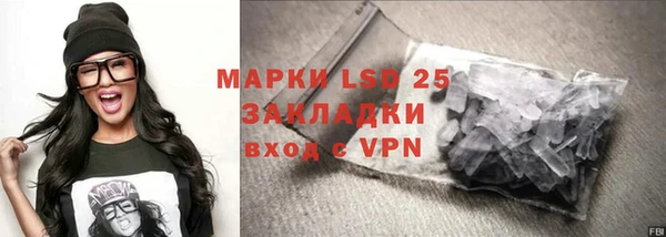 марихуана Белокуриха