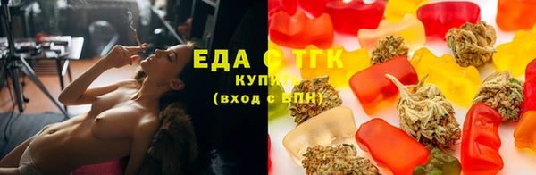 марихуана Белокуриха