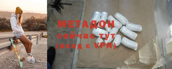 ECSTASY Балабаново