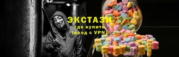 трава Балахна