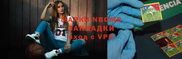 MESCALINE Белоозёрский