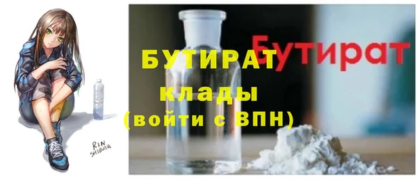COCAINE Тутаев