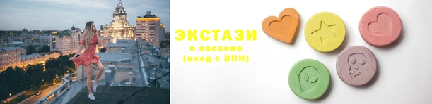 марихуана Белокуриха