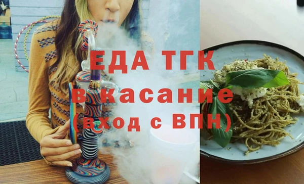 трава Балахна