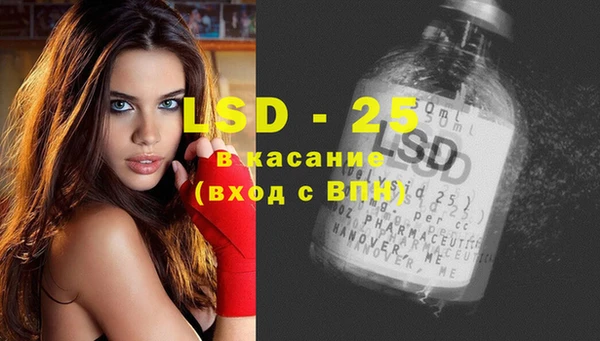марихуана Белокуриха