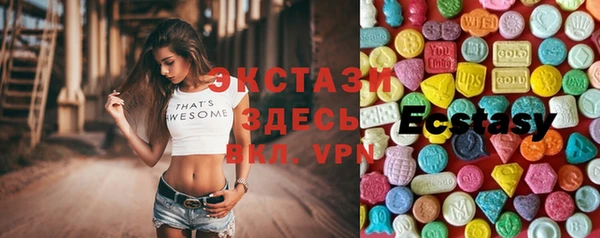 ECSTASY Балабаново