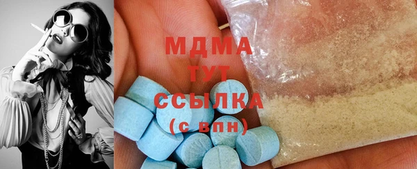 трава Балахна