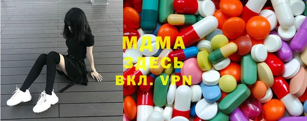 ECSTASY Балабаново