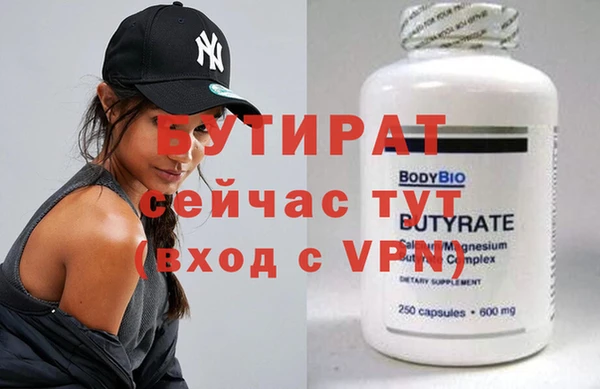 jwh Баксан