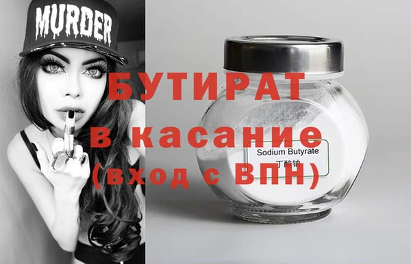 трава Балахна