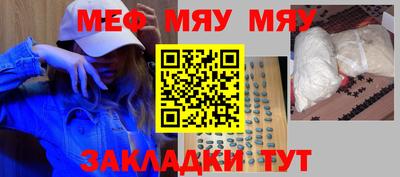 марки nbome Мариинск