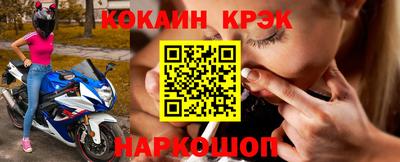 марки nbome Мариинск