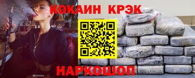 марки nbome Мариинск