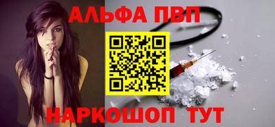 каннабис Можайск