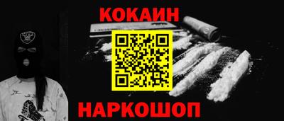 кокаин колумбия Малгобек