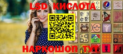 марки nbome Мариинск
