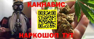 марки nbome Мариинск