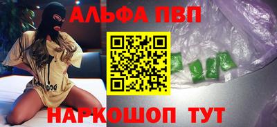 каннабис Можайск