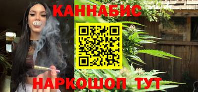 марки nbome Мариинск