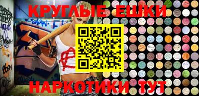 марки nbome Мариинск