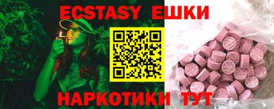 марки nbome Мариинск