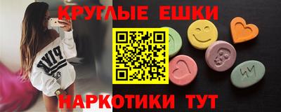 марки nbome Мариинск