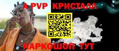 марки nbome Мариинск