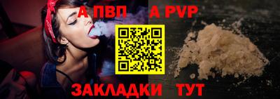 каннабис Можайск