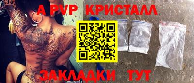 каннабис Можайск