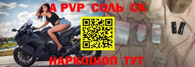 марки nbome Мариинск