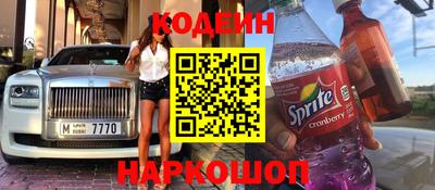 марки nbome Мариинск
