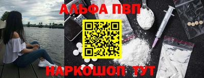Альфа ПВП Можга