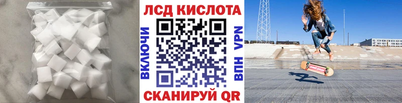 ЛСД экстази ecstasy  darknet клад  Армавир  наркошоп 