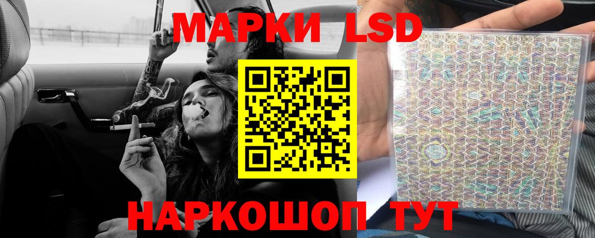 Армавир  Лсд 25 экстази ecstasy  Вход с VPN  Лсд 25 экстази кислота 