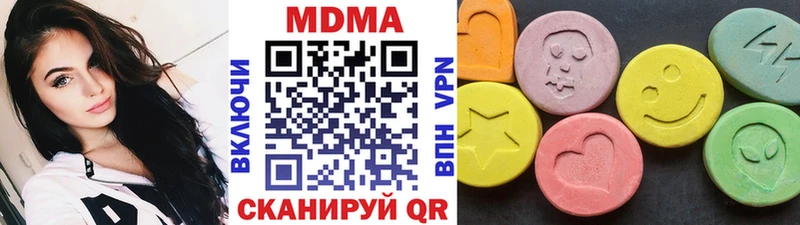 MDMA кристаллы  где можно купить наркотик  Армавир 