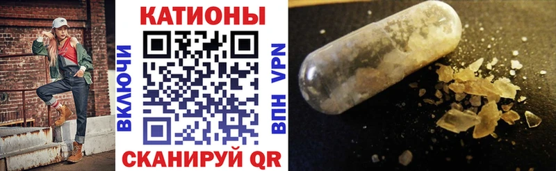 Мефедрон VHQ  mega вход  Армавир  сайты даркнета наркотические препараты  что такое  