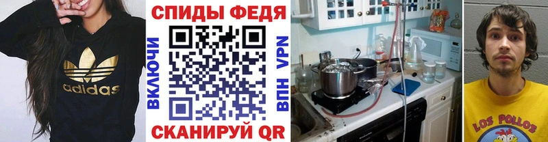 Первитин мет  Армавир 
