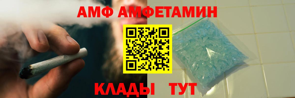 Первитин мет Армавир