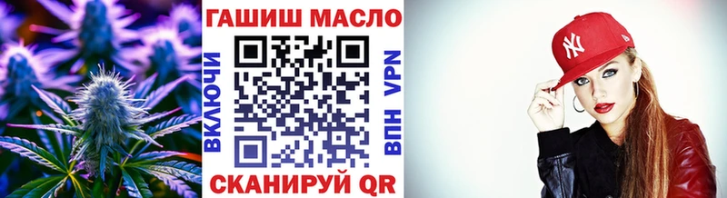 ТГК THC oil наркошоп Армавир