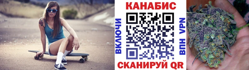 купить наркотики цена  Армавир  Бошки Шишки сатива 