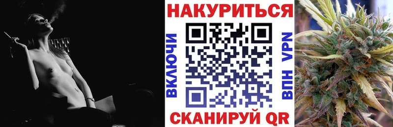 Бошки марихуана гибрид Армавир